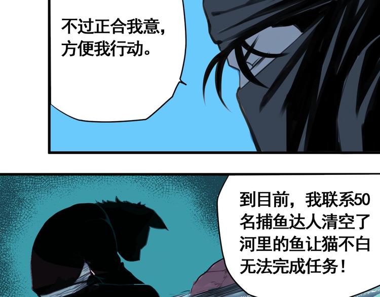 第3话 我的男保姆60