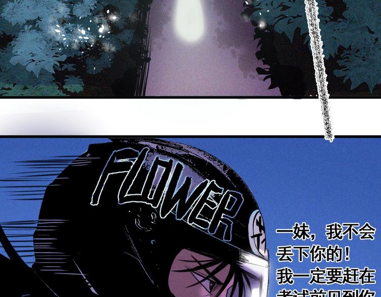 第6话 赚钱损招6
