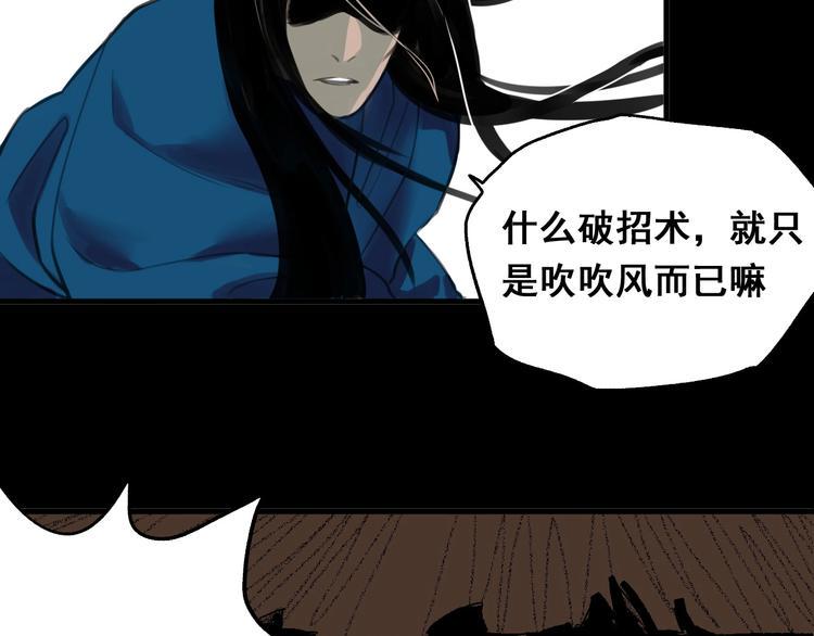 第1话 意外捡到大宝贝88