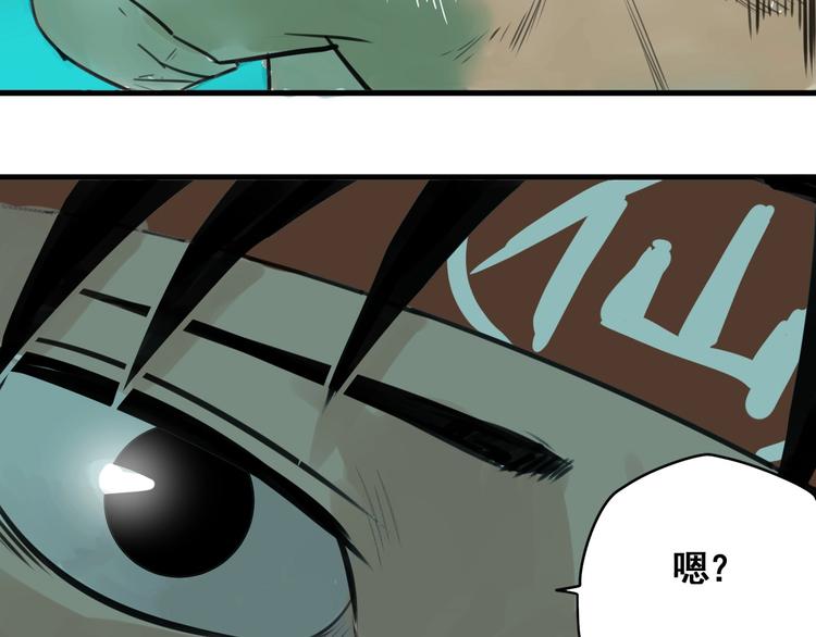 第3话 我的男保姆83