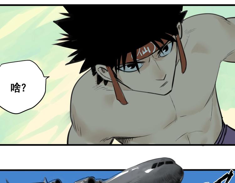 第3话 我的男保姆44