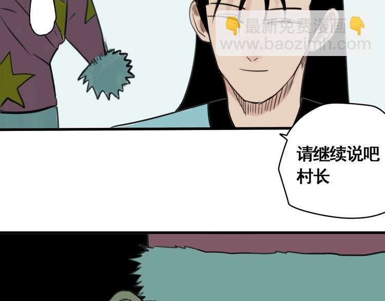 第3话 我的男保姆139