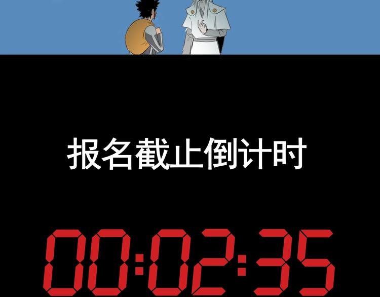第5话 大侠也玩黑科技？192