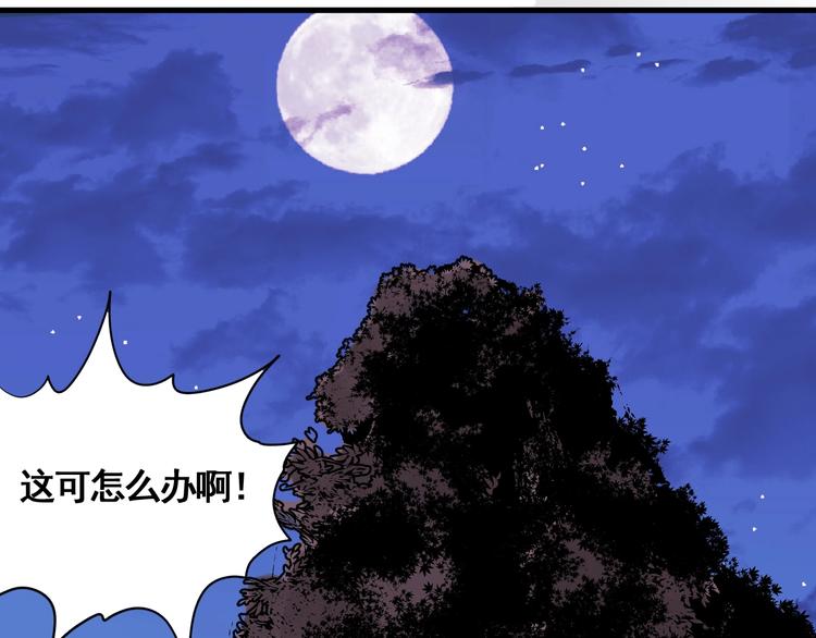 第3话 我的男保姆120