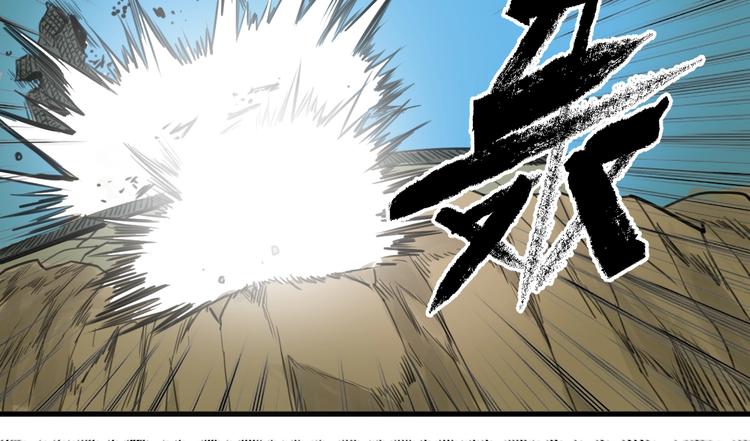 第5话 大侠也玩黑科技？113