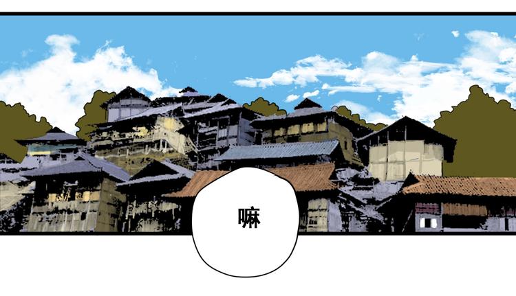 第5话 大侠也玩黑科技？180