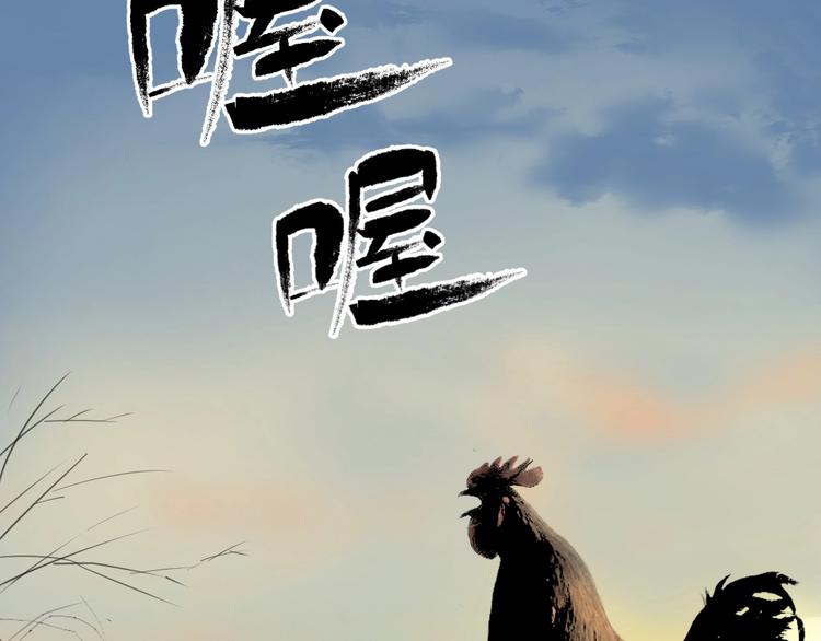 第3话 我的男保姆124