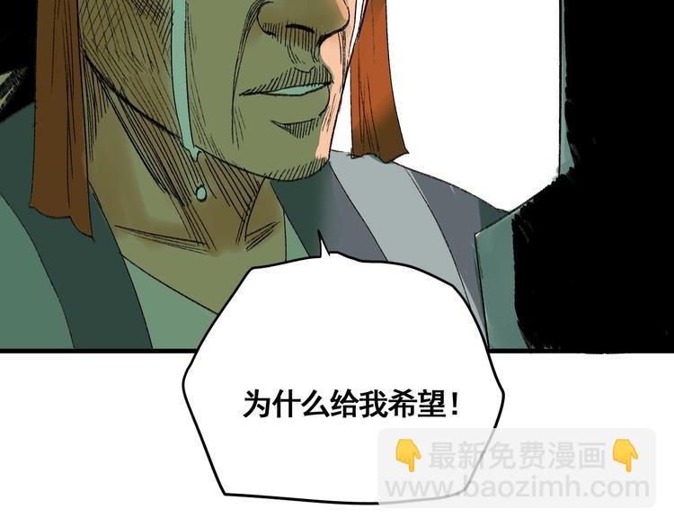 第9话 武考开始27