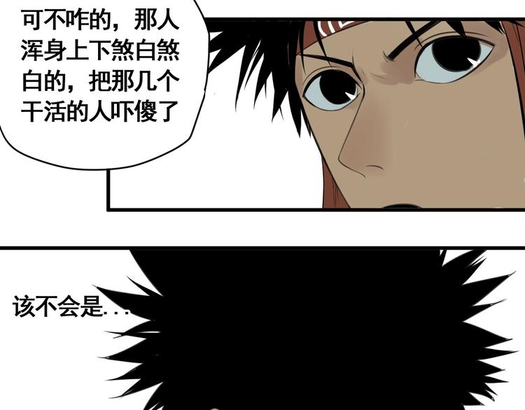 第6话 赚钱损招94