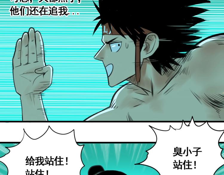 第3话 我的男保姆69