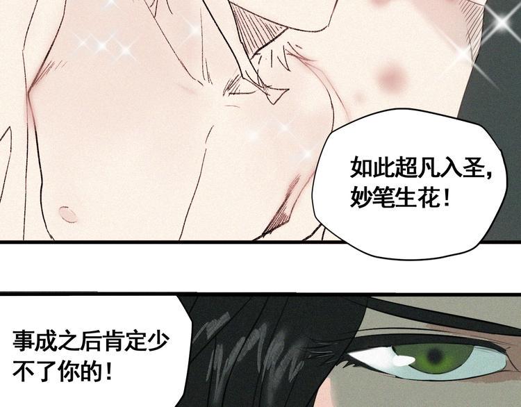 第7话 这个考试太死亡了！8