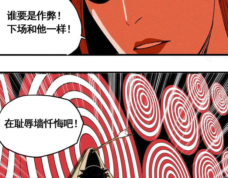 第7话 这个考试太死亡了！113