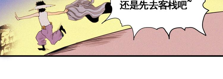 第6话 赚钱损招89