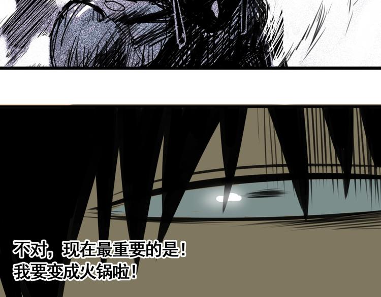 第5话 大侠也玩黑科技？42