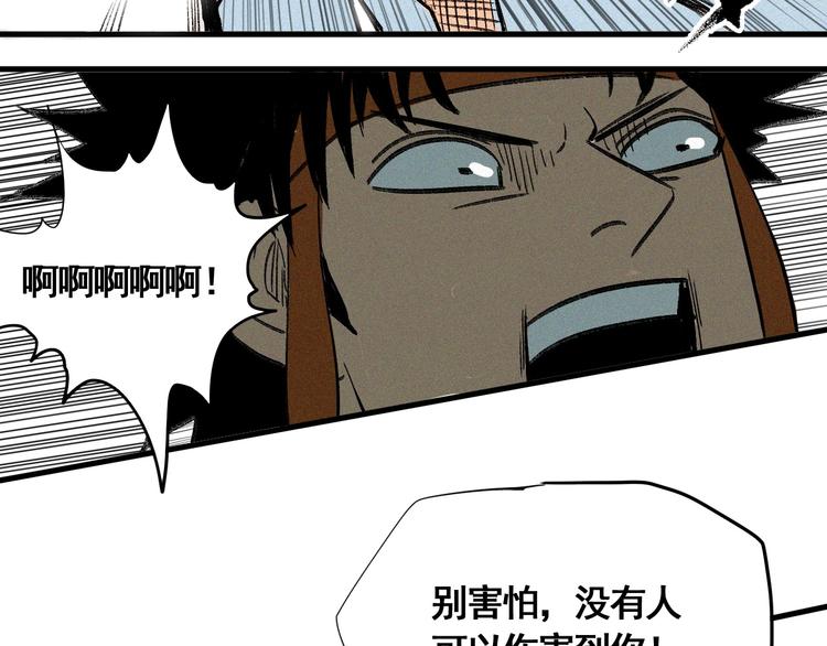 第7话 这个考试太死亡了！60