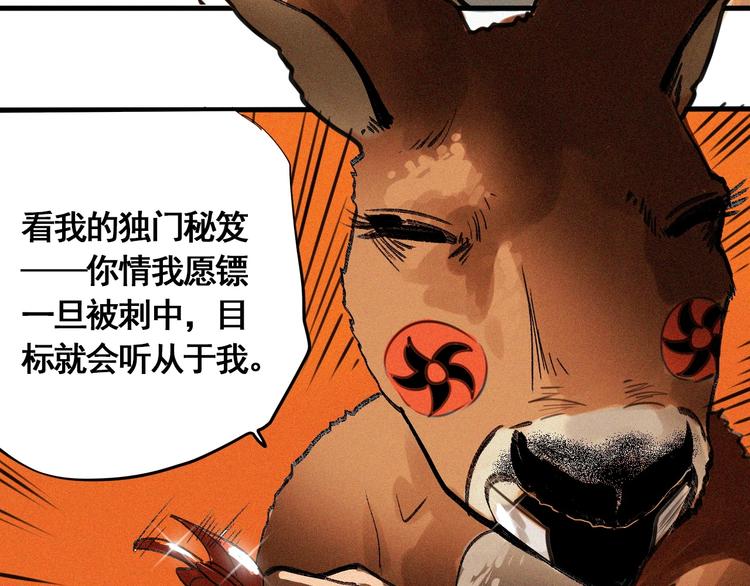 第7话 这个考试太死亡了！32