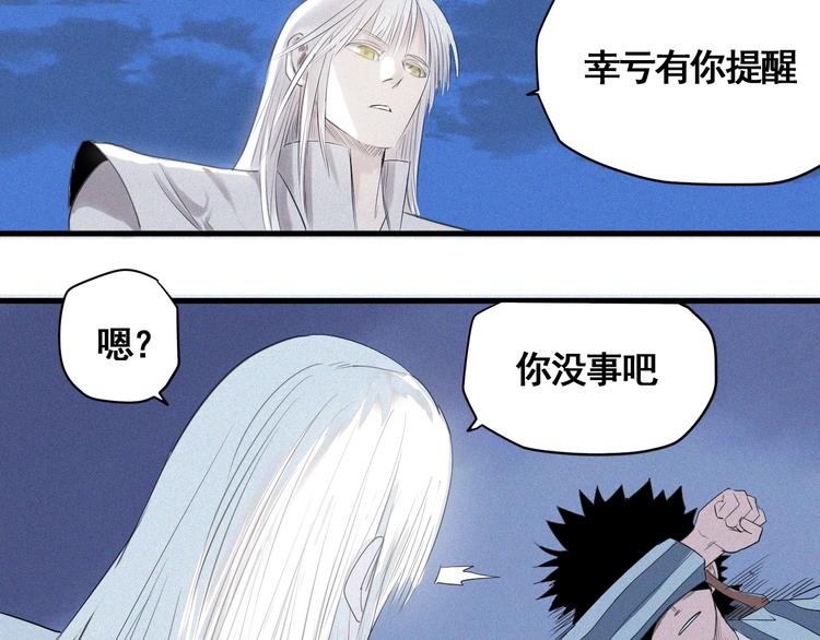 第6话 赚钱损招19