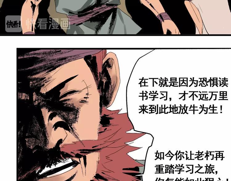 第1话 意外捡到大宝贝187