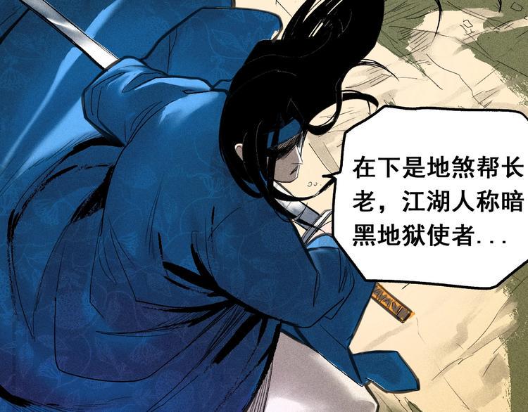 第1话 意外捡到大宝贝77