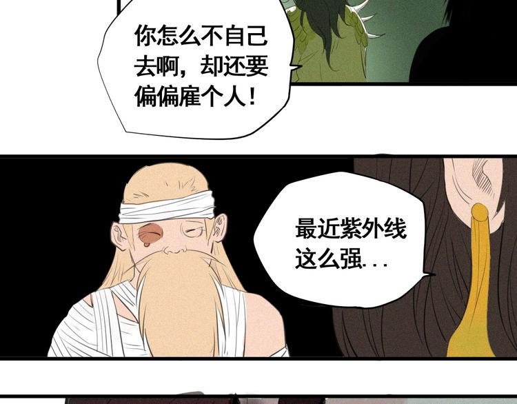 第7话 这个考试太死亡了！11