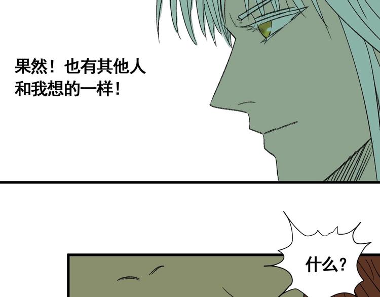 第9话 武考开始21