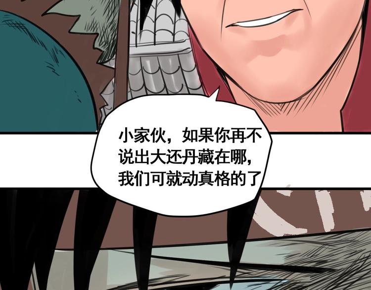 第2话 主角爆炸了！123