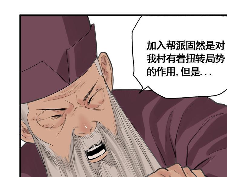 第1话 意外捡到大宝贝181