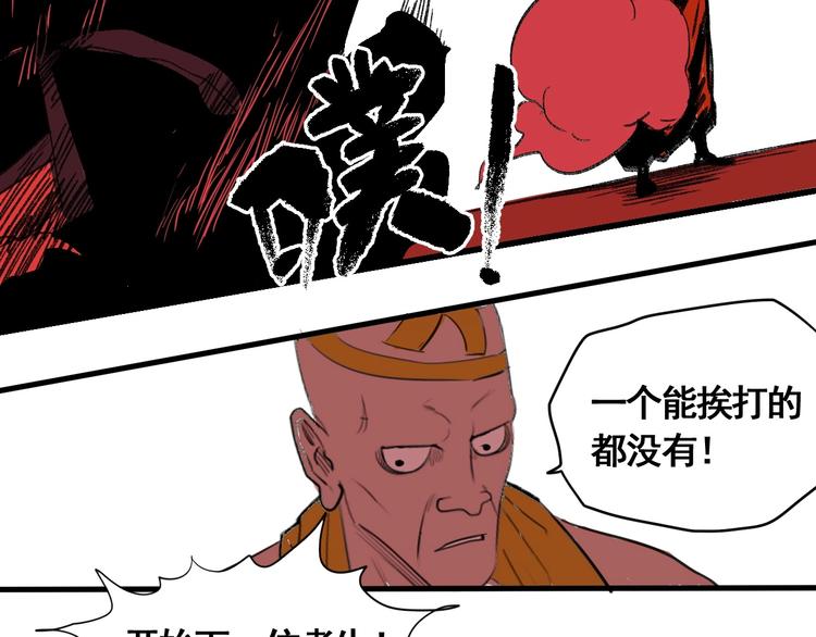 第9话 武考开始57