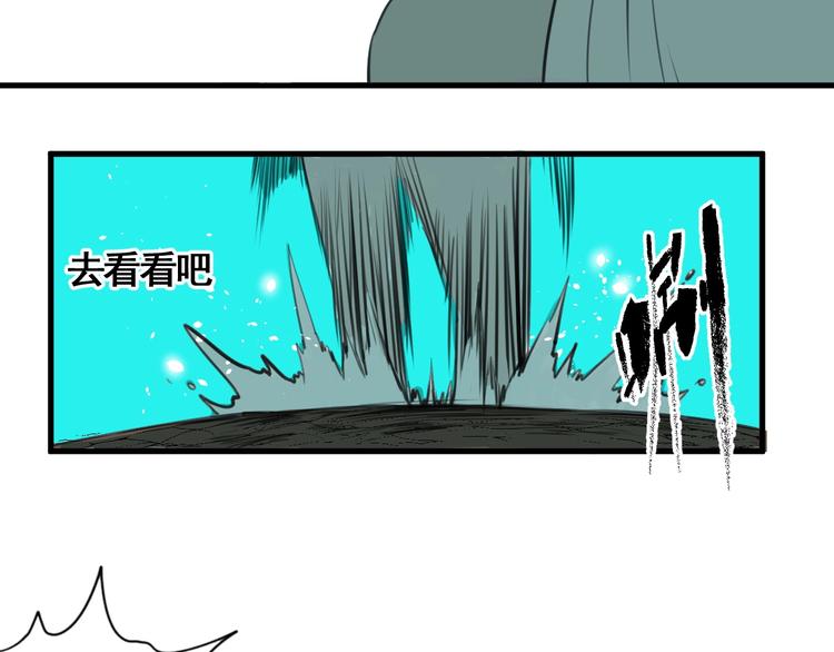 第3话 我的男保姆80