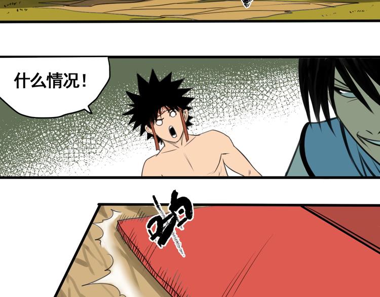第3话 我的男保姆48