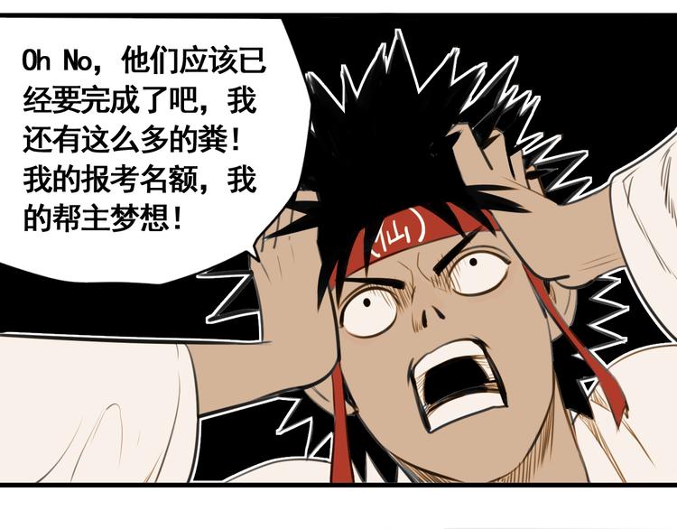 第3话 我的男保姆119