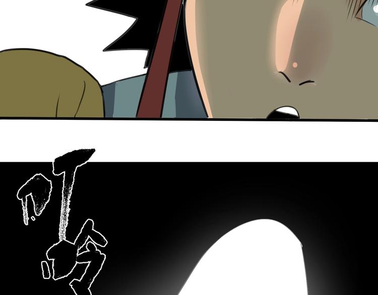 第4话 天真少年第一课82