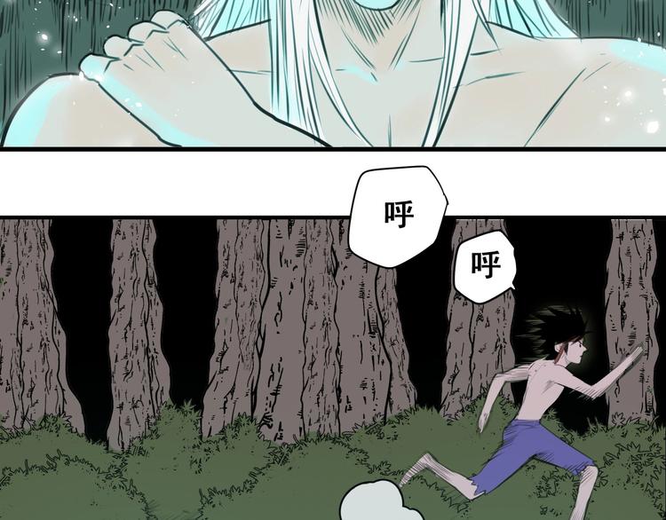 第3话 我的男保姆72