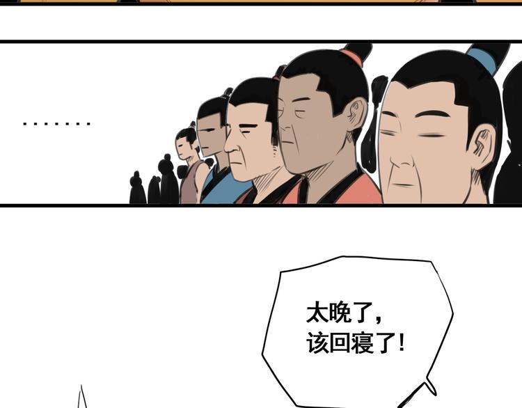 第3话 我的男保姆100
