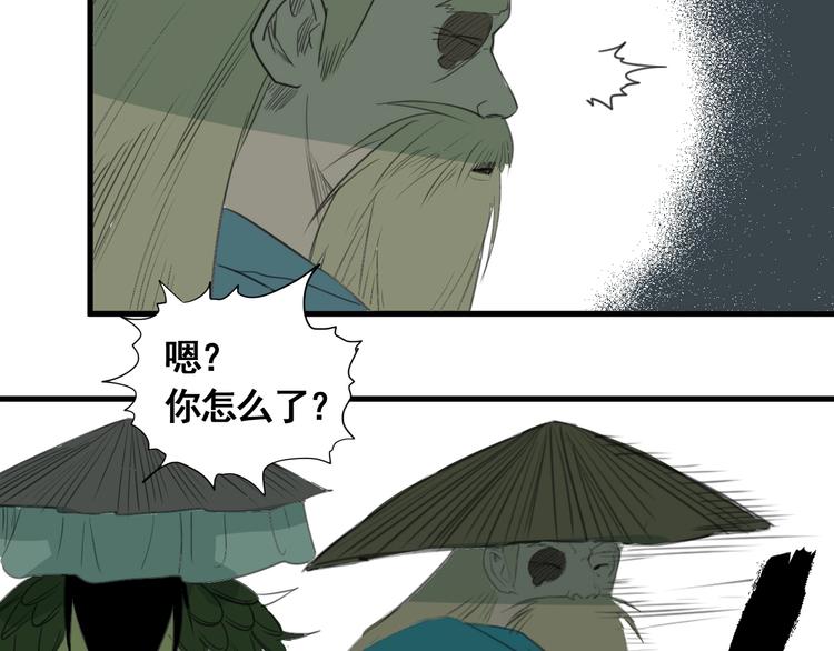 第4话 天真少年第一课20
