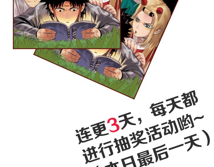 第3话 我的男保姆182