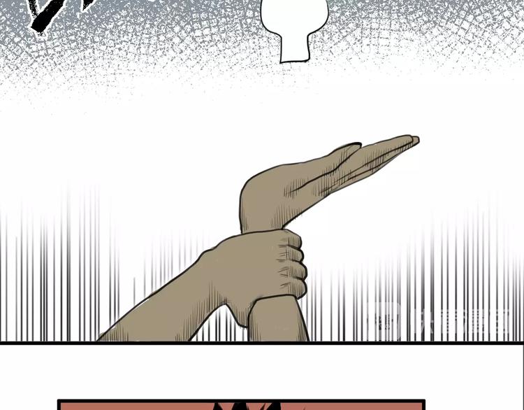 第5话 大侠也玩黑科技？91