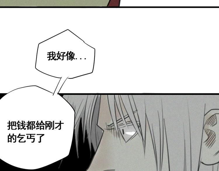第6话 赚钱损招41