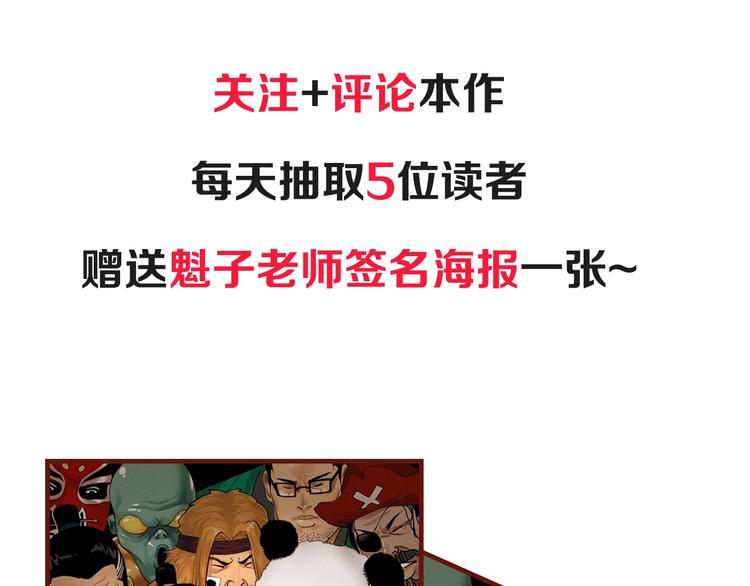 第1话 意外捡到大宝贝285
