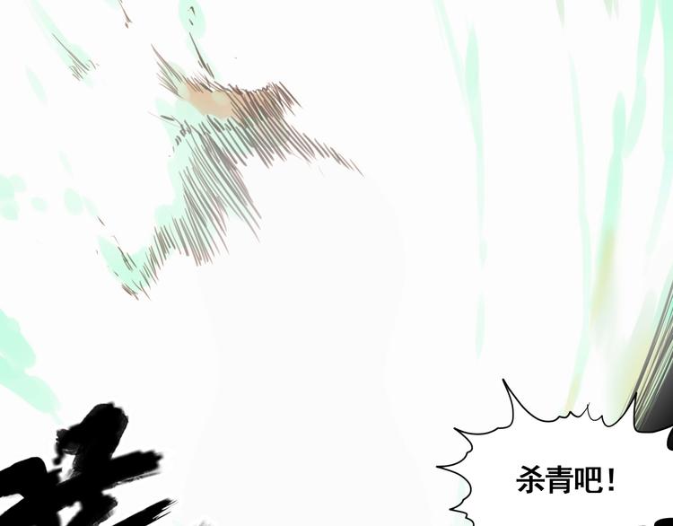 第5话 大侠也玩黑科技？169