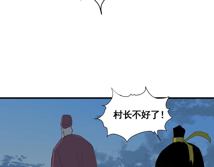 第1话 意外捡到大宝贝154