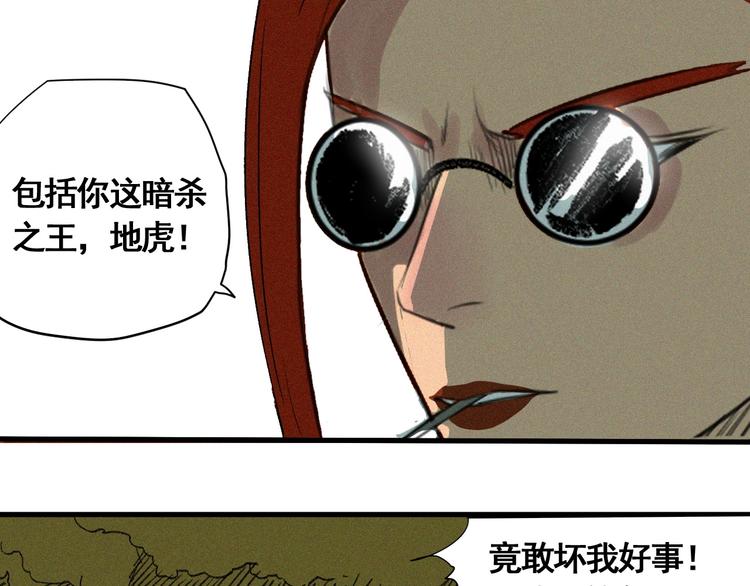 第7话 这个考试太死亡了！80