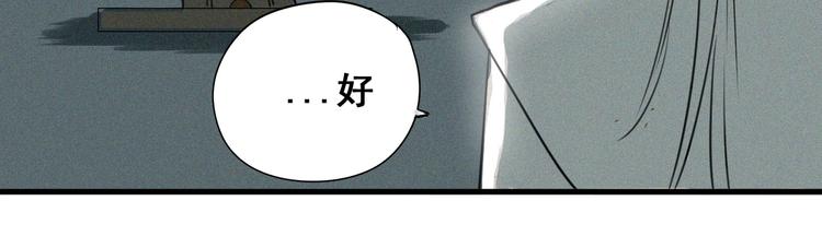 第6话 赚钱损招31