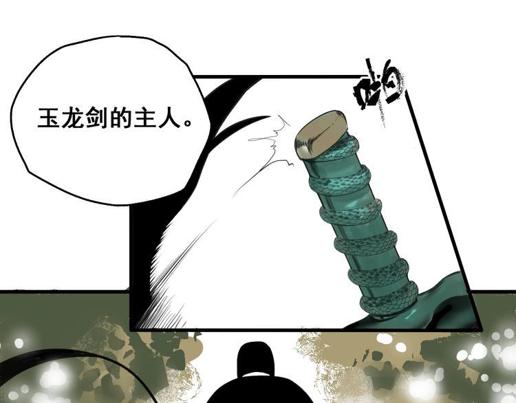 第1话 意外捡到大宝贝34