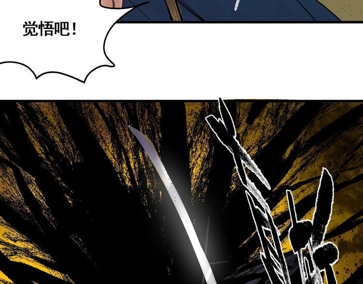 第1话 意外捡到大宝贝96