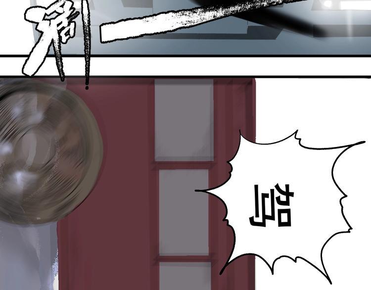 第1话 意外捡到大宝贝107