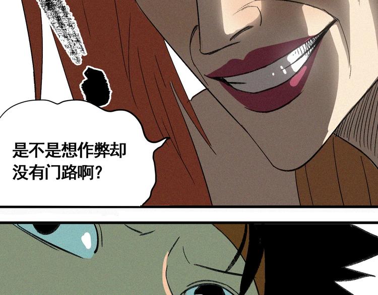 第8话 风起云涌之文考93