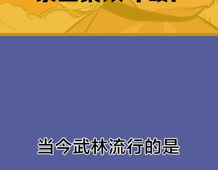 序章 我家男主脑子有坑8