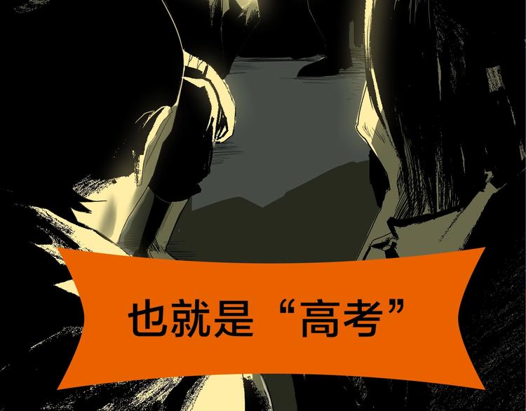 序章 我家男主脑子有坑10