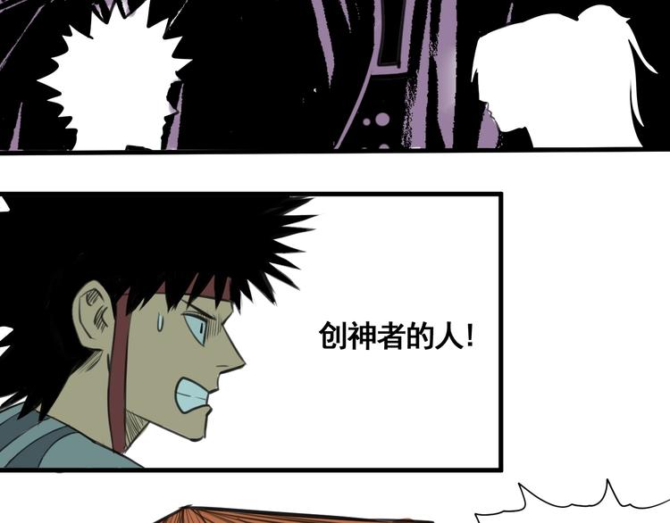 第5话 大侠也玩黑科技？131